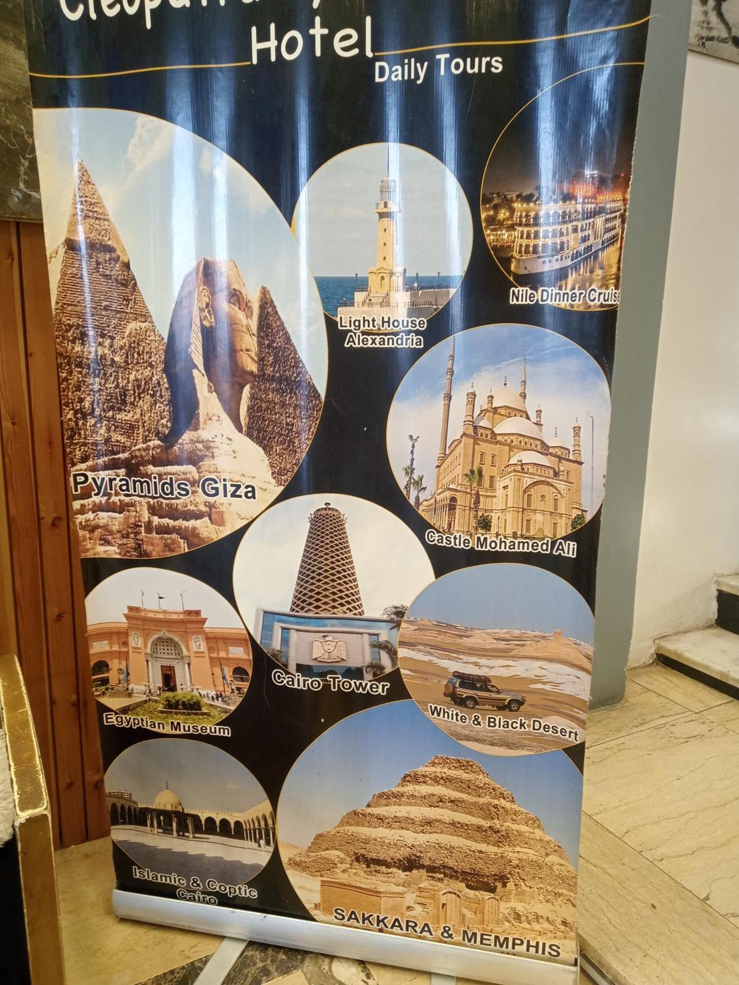 Pyramids Show Hotel Kafrat al Jabal Экстерьер фото