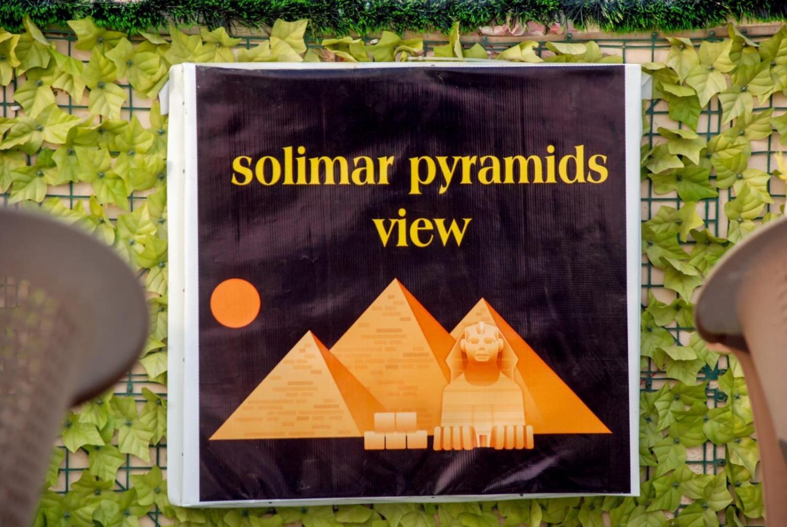 Pyramids Show Hotel Kafrat al Jabal Экстерьер фото